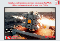 Ships anti aircraft missile system Sea Wolf