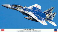 McDonnell Douglas F-15DJ Eagle - Aggressor Digital Camouflage (Limited Edition)