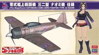52207 The Magnificent Kotobuki Mitsubishi A6M3 Zero Fighter Type 32 `Naomi` - Image 1