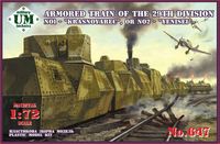 Armored train No1 - Image 1