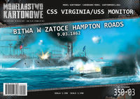 CSS VIRGINIA/USS MONITOR - 09-03-1862 - Image 1
