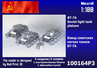 BT-7A Platoon (3 pcs)