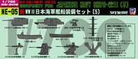 Neo Equipment parts for IJN Ships (V)