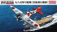 IJN A5M4 Cloud Type 96 Carrier Fighter Model 4 "Soryus Air Group" - Image 1