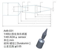 AOAα sensor 4PCS