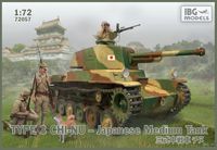 Type3 Chi-Nu Japanese Medium Tank