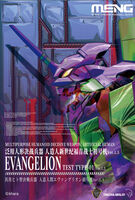 Evangelion Test Type-01 Ver. 1.5 (Multi Color Edition)